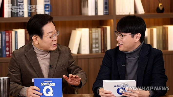 (서울=연합뉴스) 더불어민주당 싱크탱크인 민주연구원의 집단지성센터는 2일 이재명 대표가 'AI와 대한민국, 그리고 나'를 주제로 전문가들과 나눈 첫 대담 영상을 유튜브 채널에 공개했다. 2025.3.2 [더불어민주당 제공. 재판매 및 DB 금지] photo@yna.co.kr 연합뉴스