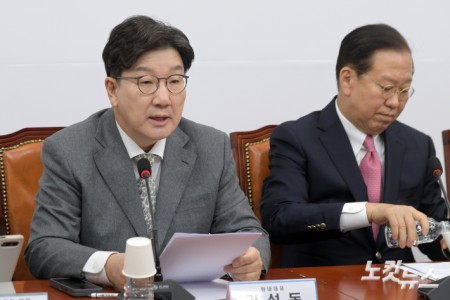 발언하는 권성동 원내대표