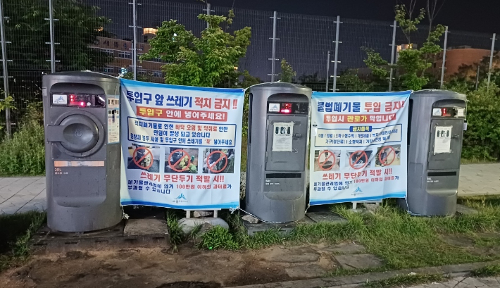 세종시 쓰레기 자동 집하 시설. 세종시 제공