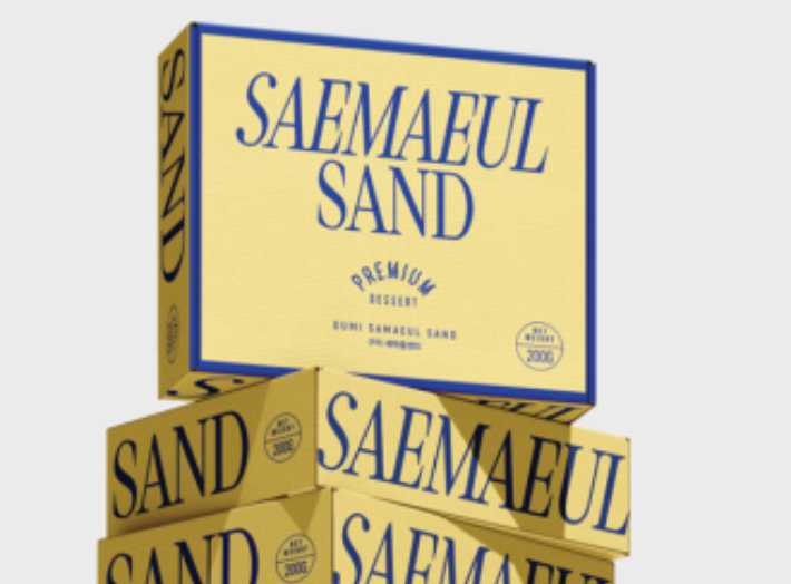 구미시의 청년 창업 지원 프로그램에 참여해 새마을샌드를 개발하고 성공을 거둔 '스테이 새마을'. 구미시 제공