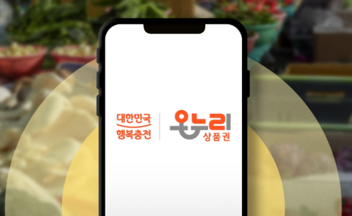 정책브리핑 홈페이지 캡처