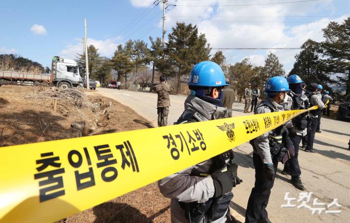 포천 폭탄 오발사고 현장