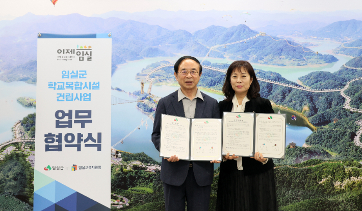 심민 임실군수와 전북특별자치도 임실교육지원청 유효선 교육장이 지난 4일 교육부 공모사업인 '임실 학교복합시설 건립사업'에 공동 대응하기로 뜻을 모으고 업무 협약을 체결했다. 임실군 제공