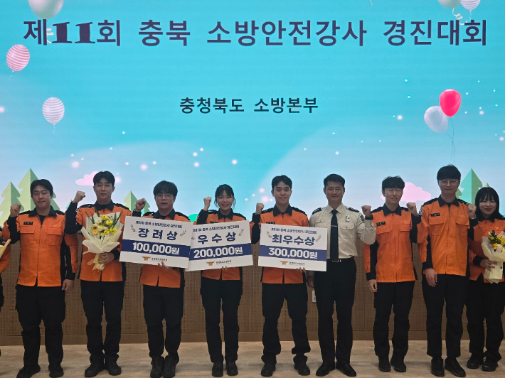 충북안전체험관 제공