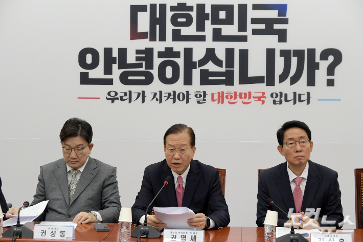 국민의힘 권영세 비대위원장이 6일 서울 여의도 국회에서 열린 비상대책위원회의에서 모두발언을 하고 있다. 윤창원 기자