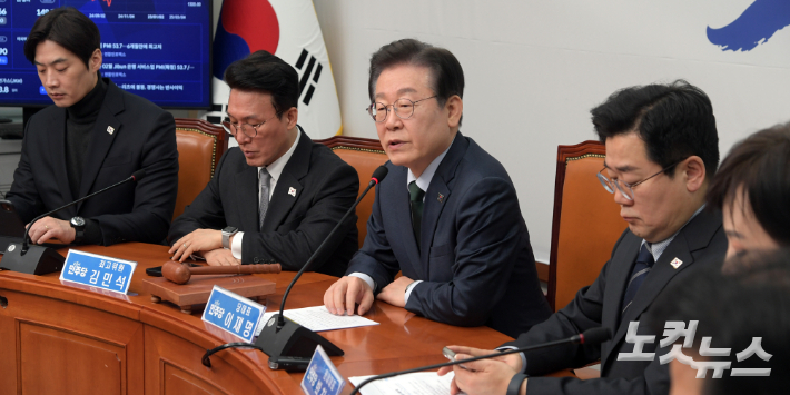 더불어민주당 이재명 대표가 5일 서울 여의도 국회에서 열린 최고위원회의에서 모두발언을 하고 있다. 윤창원 기자