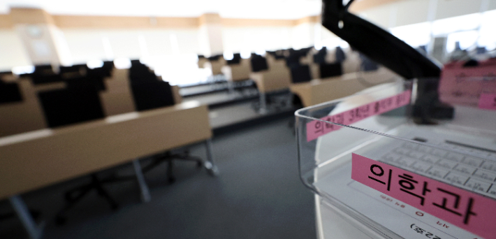 비어 있는 의과대학 강의실. 연합뉴스