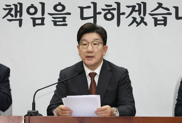 국민의힘 권성동 원내대표가 7일 서울 여의도 국회에서 열린 원내대책회의에서 발언하고 있다. 연합뉴스