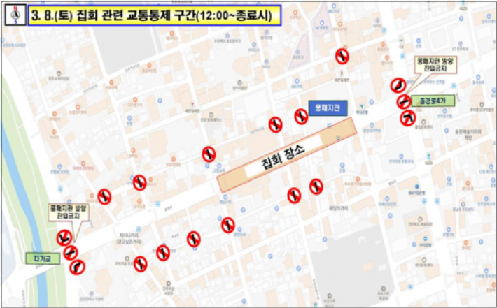 오는 8일 전북도민대회에 따른 전북경찰청 교통통제 구간. 전북경찰청 제공