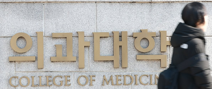 연합뉴스