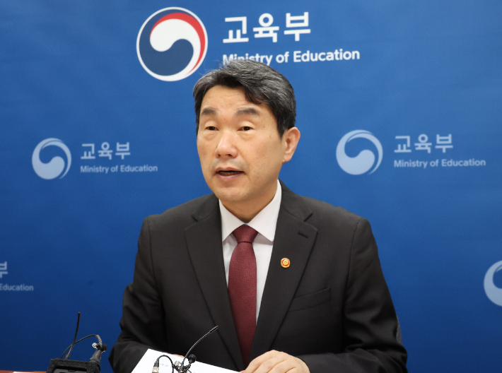 이주호 부총리 겸 교육부 장관이 지난 4일 서울 종로구 정부서울청사에서 17개 시·도 부교육감 등과 화상회의 형식으로 열린 신학기 준비 점검단 회의에서 발언하고 있다. 연합뉴스