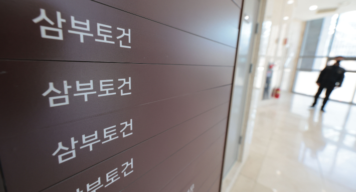 지난달 26일 서울 중구 삼부토건 모습. 연합뉴스