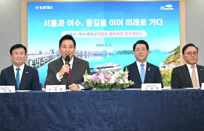 협약식에서 발언하고 있는 오세훈 서울시장. 서울시 제공