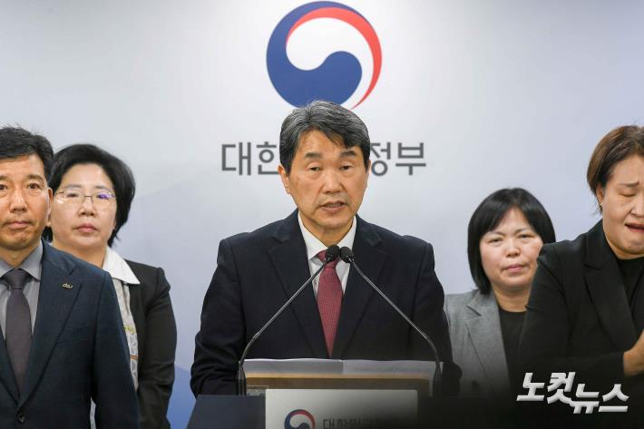 이주호 "의대생 미복귀시 입학정원 증원된 5058명 유지"