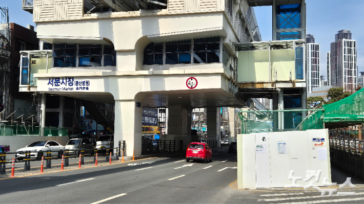 확장공사가 진행되고 있는 대구 서문시장역. 정진원 기자