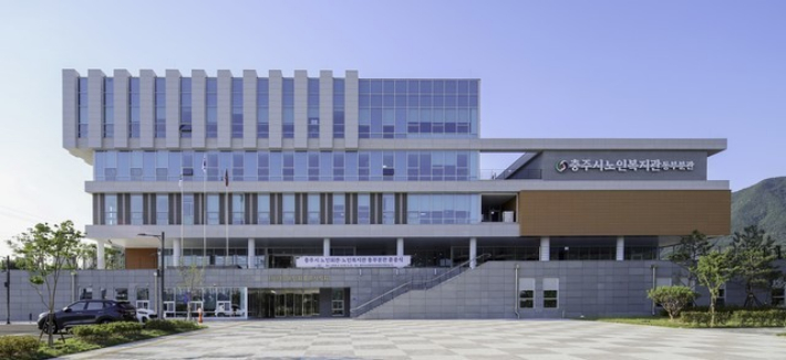 충주시 제공