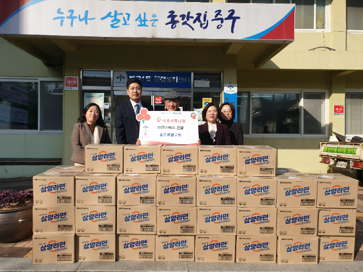 울산벧엘교회는 7일 반구1동 행정복지센터를 찾아 지역 내 저소득층을 위해 써 달라며 라면 50상자를 전달했다. 중구청 제공