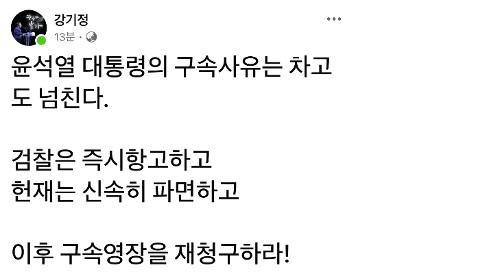 강기정 광주시장 SNS 캡처