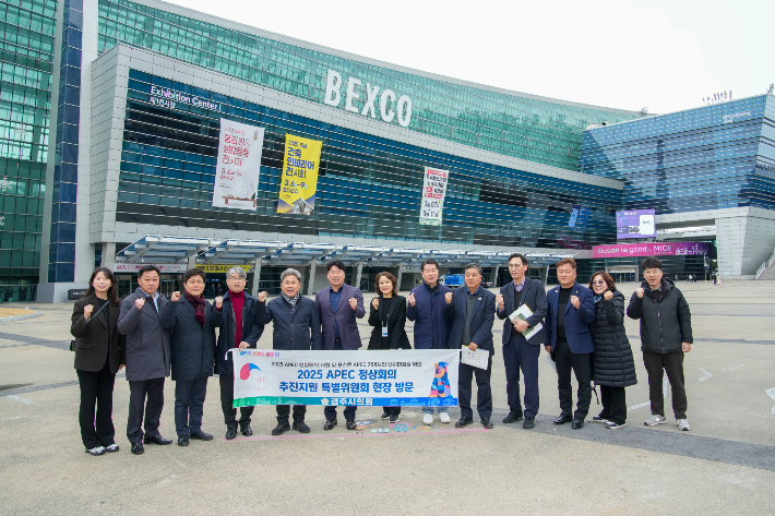 경주시의회 APEC 특별위원회가 부산 벡스코를 방문해 기념사진을 촬영하고 있다. 경주시의회 제공
