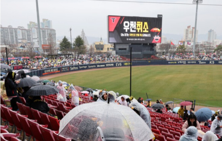 지난해 3월 28일 예정된 KIA와 롯데, 키움과 NC의 경기가 비로 취소됐다. 연합뉴스