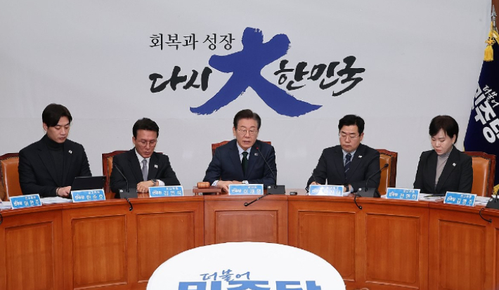 7일 열린 더불어민주당 최고위원회. 연합뉴스