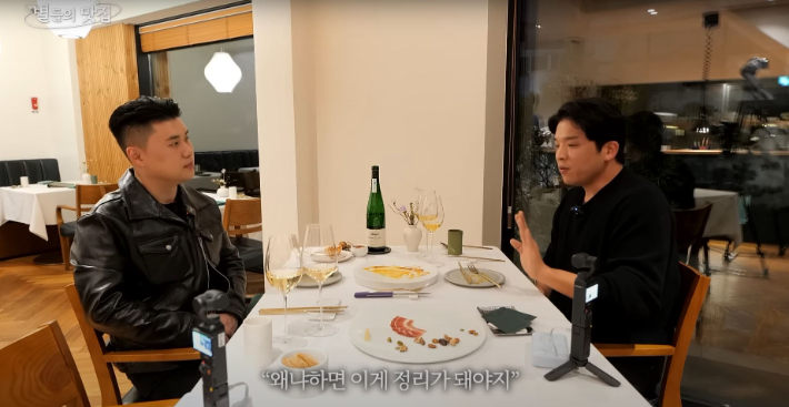 유튜브 채널 '안성재' 영상 캡처