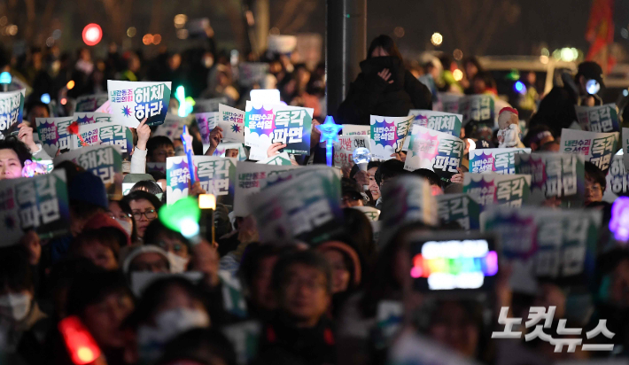 법원이 윤석열 대통령 구속취소 결정을 내린 7일 오후 서울 서십자각터 인근에서 시민들이 법원의 윤 대통령 구속취소 결정을 규탄하고 있다. 박종민 기자