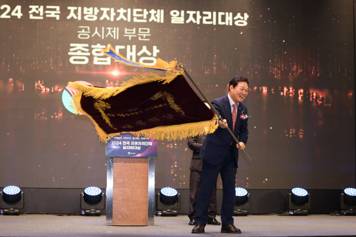 지난해 전국 일자리대상 수상. 경남도청 제공  