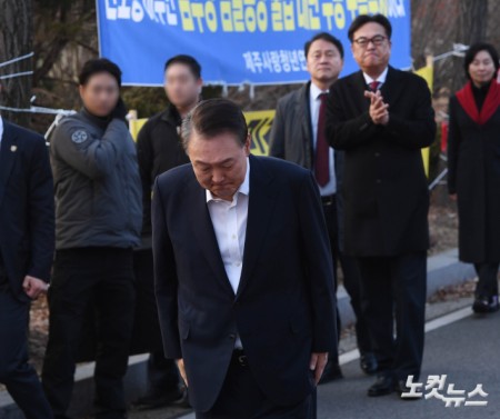 고개숙여 인사하는 윤석열 대통령