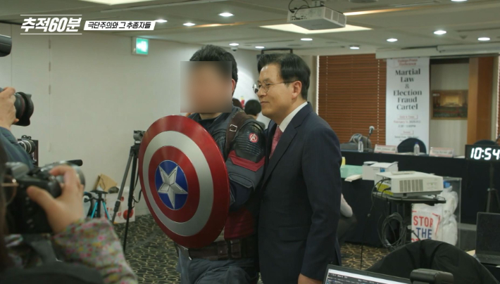KBS '추적 60분' 방송 영상 캡처