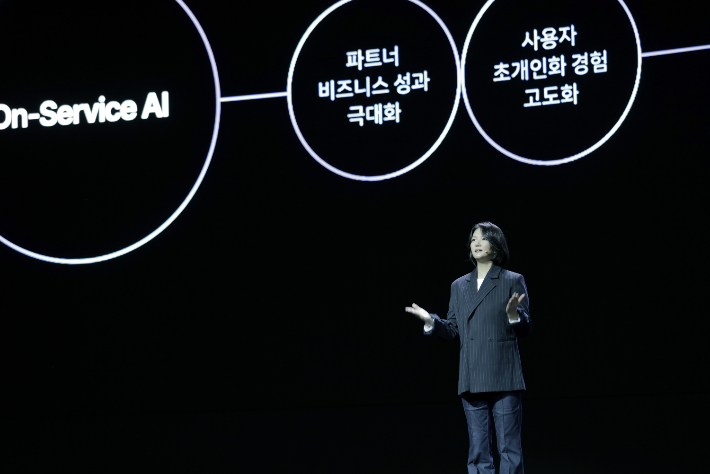 지난해 11월 최수연 네이버 대표가 통합 콘퍼런스 '단24'에서 '온서비스 AI' 전략을 발표하고 있다. 네이버 제공