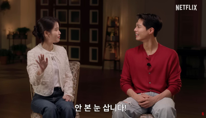 넷플릭스 코리아 유튜브 영상 캡처