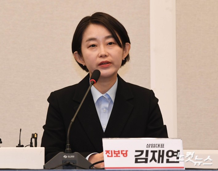 발언하는 김재연 상임대표