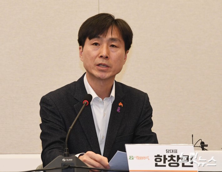 발언하는 한창민 대표