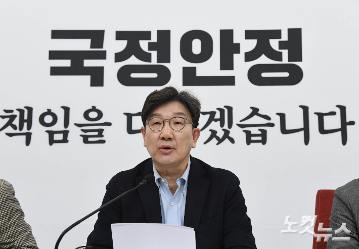 국민의힘 권성동 원내대표가 9일 오후 국회 원내대표실에서 기자간담회를 갖고 발언하고 있다. 황진환 기자