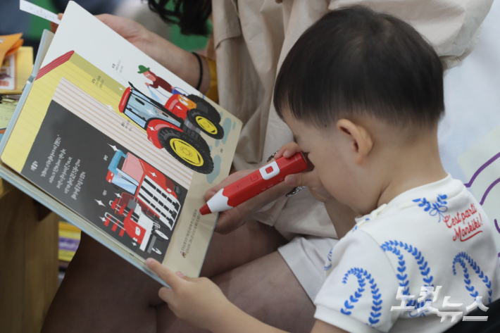 기사와 연관 없음. 류영주 기자