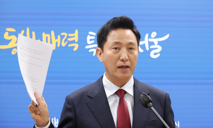 지난해 12월 오세훈 서울시장이 서울시청 브리핑룸에서 명태균씨에 대한 고소장을 들어 보이고 있다. 연합뉴스