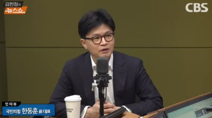 김현정의 뉴스쇼 캡처