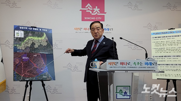 10일 오전 기자회견을 하고 있는 이병선 속초시장. 전영래 기자