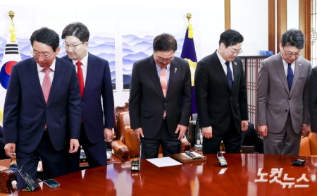 국회의장 주재 국정협의회