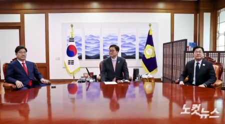 국회의장 주재 국정협의회