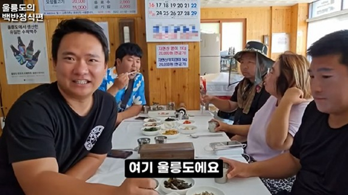유튜브 채널 '투깝이' 캡처