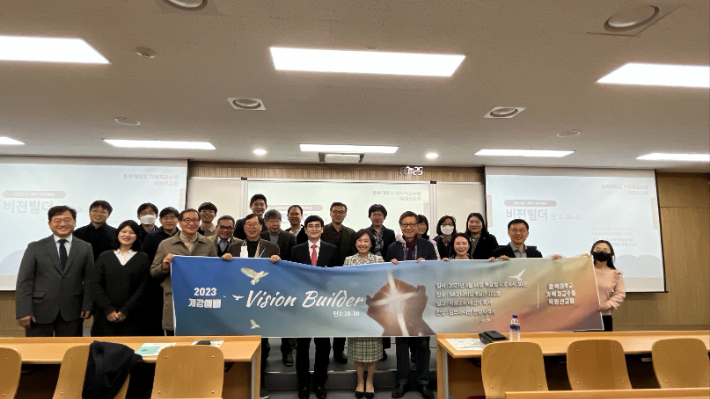 함께가는교회 제공