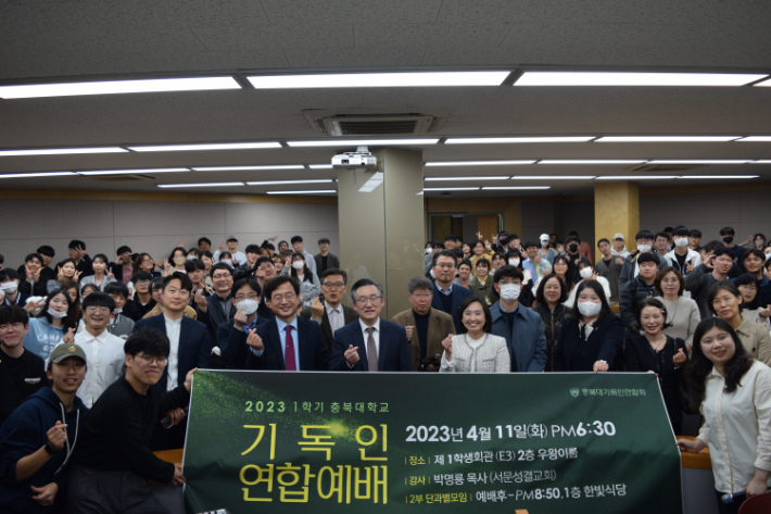 함께 가는 교회 제공