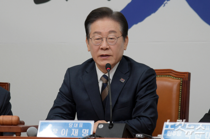 더불어민주당 이재명 대표. 윤창원 기자