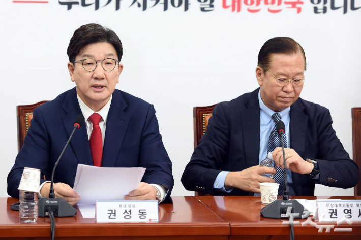 국민의힘 권성동 원내대표가 10일 서울 여의도 국회에서 열린 비상대책위원회의에서 발언을 하고 있다. 윤창원 기자