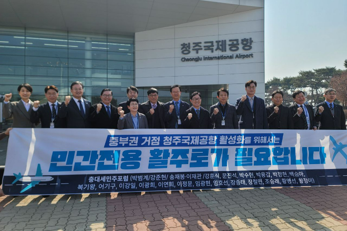 송재봉 의원실 제공