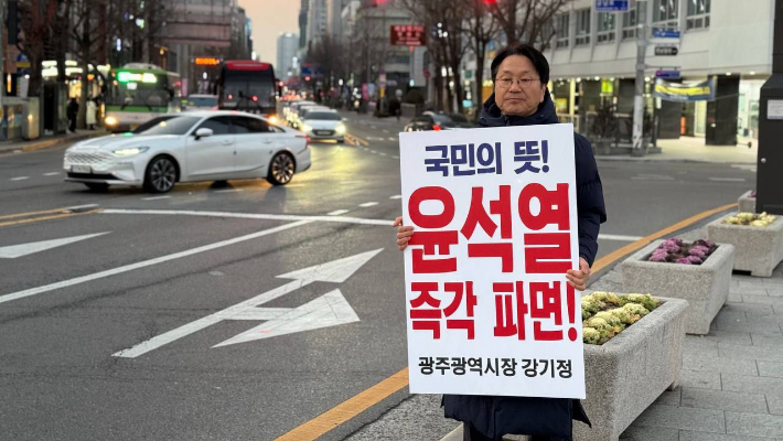 1인 시위에 나선 강기정 광주시장. 강기정 광주시장 SNS 캡처 