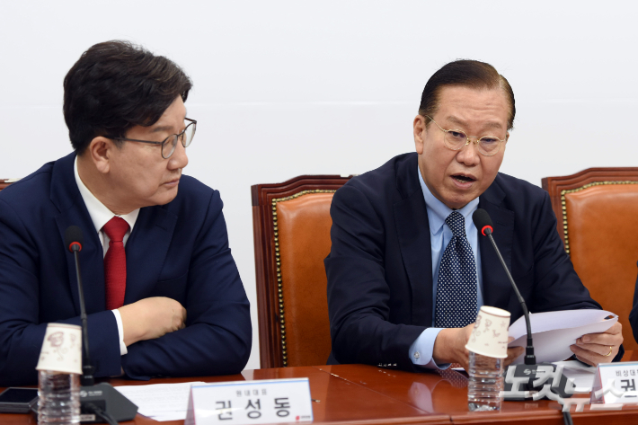 국민의힘 지도부