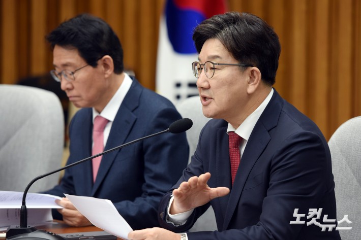 발언하는 권성동 원내대표